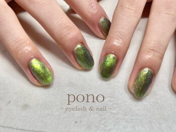 ポノ(pono)/マグネットネイル