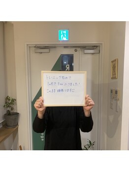 リセット 西明石店(Reset)/お客様の声