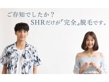 ちゅるん肌ドットコム 喜連瓜破店(ちゅるん肌.com)/脱毛業界最高ランクの脱毛器使用