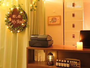 マイボディ 新橋店/受付