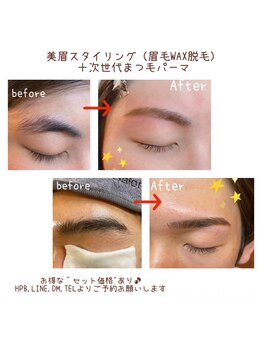 エノン(ENON)/美眉スタイリング＆まつ毛パーマ