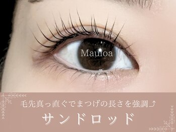 マウロア 西宮北口(Mauloa)/サンドロッド