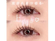 ハーリッチ ネイルアンドアイ(HeaRich)/