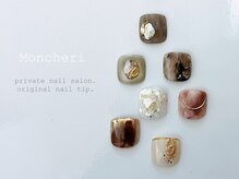 モンシェリ(Moncheri)
