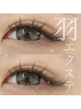 ドットアイサロン(.i salon)/