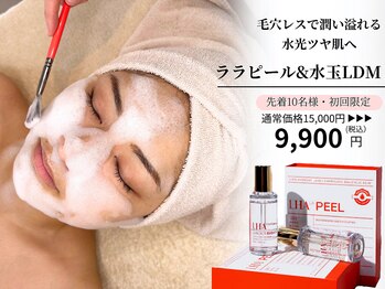 ラヴィニティ 池袋(Lavinity)