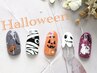  【大好評】 数量限定！ハロウィンワンポイントアート★5000円