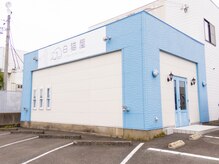 白猫屋の雰囲気(水色の建物が目印)