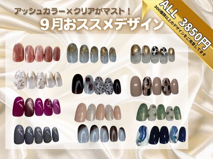 ミスネイル 沖縄 豊崎店(Ms.naiL)の写真