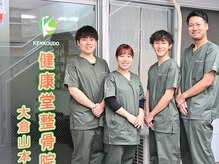 女性スタッフ常勤☆駅近でアクセス◎アットホームな雰囲気♪