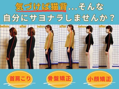 てぃ～だ 鎌ヶ谷初富店の写真