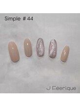 ジェイフェリーク(J Feerique)/シンプルデザイン　#44