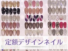 フルーブラン(Frubran)/【オフ無料】定額デザインネイル