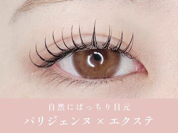 ノンチェ 大阪梅田店(Nonche)/フラットラッシュ/マツエク