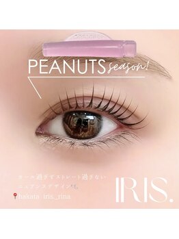 イリス 博多キャナルシティ店(IRIS.)/oder made lash lift