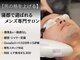 メンズ脱毛 リボーン(reborn)の写真