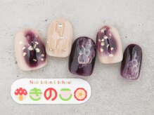 ネイルサロン きのこ/選べるデザインLコース