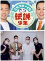 チュルリ 新町店(Chururi) 新町店でミルクボーイさんのワックス脱毛の撮影がありました♪