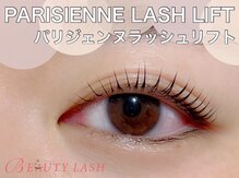 ビューティーラッシュ 京橋店(BEAUTY LASH)