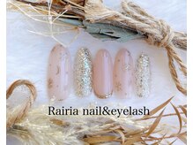 ライリア 小手指店(Rairia)/デザインコース