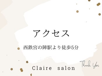 クレイルサロン(Claire salon)/