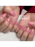 シンプルに美しく♪うる艶ワンカラー・グラデーション等  ¥6,600