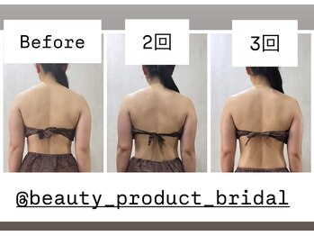 ビューティープロダクト(Beauty product)/オールハンド＋超音波/全3回