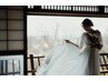 《挙式前》徹底お仕上げ!フェイシャル+ボディ☆フルコース130分¥15500