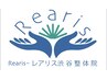 【会員の方限定】◆ポイント使用　2メニュー
