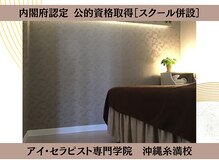 シエル(CIEL)の雰囲気（セラピスト未経験から現役の方までスキルアップや資格取得に◎）