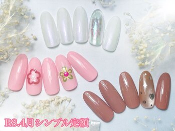 シエル(Ciel)/2026.4月シンプル定額