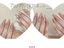 エイチ アンド ビー(H&B)/スカルプ&マグネットネイル