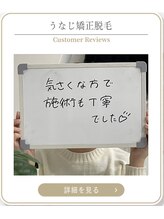 ミース 上野店/