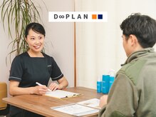ディープラン 日進店(D∞PLAN)