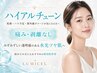【乾燥・くすみでツヤが出ない方へ】水分爆弾/水光肌ピーリング