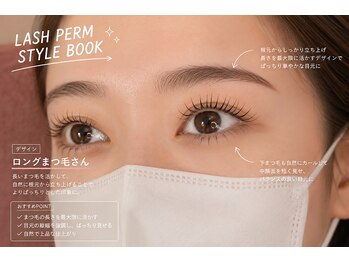 ボラード(boulard)/スタイル