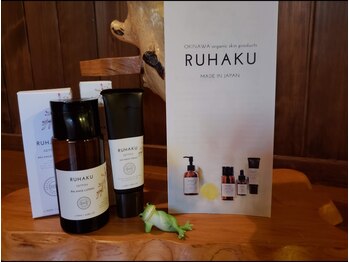 アロマリラクゼーションサロン すぅ~(zzz...)/お肌喜ぶオーガニック化粧品