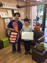 笑福整骨院/【整体】 笑福整骨院【整骨院】