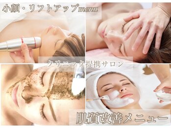 アールズ スリム(R's slim)/フェイシャルメニューも人気です