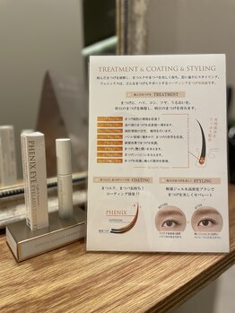 ロウ ボーテ(ROW beaute)/PHOENIX サポートジェル