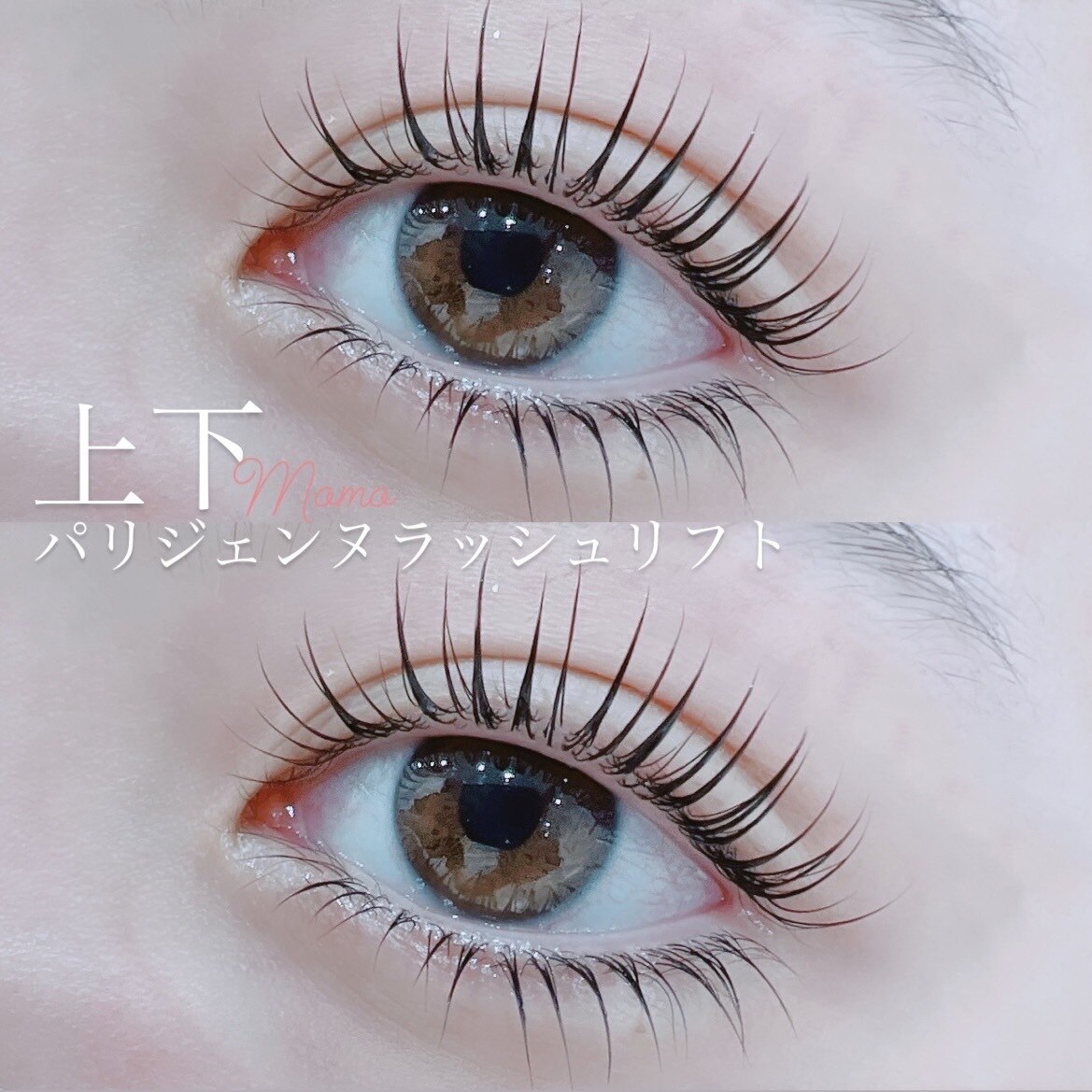 モモ(Momo)｜ホットペッパービューティー