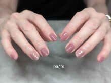 リカルメナートゥ 薬院(re:calmer na/to)/定額シンプルデザイン