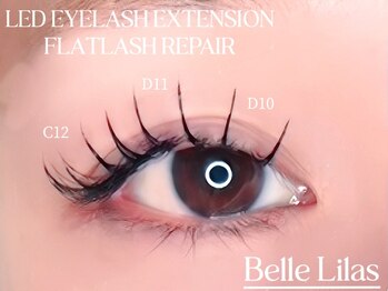 ベル リラ(Belle Lilas)/フラットラッシュ/LEDマツエク