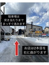 ミナアズアシリ(MINA as asir)/中央病院前からの行き方　2