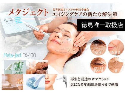 スーリール(SOURIRE)の写真