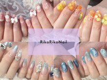 リコリコネイル(Riko Riko Nail)