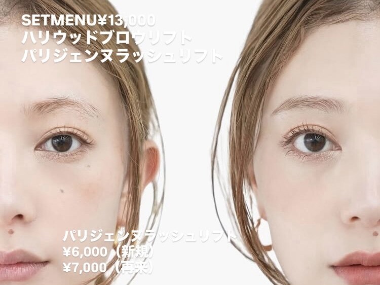 フォト｜ハリウッドブロウリフト ワクシー 青山店(HOLLYWOOD BROW LIFT