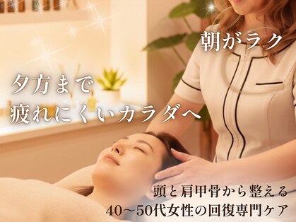 ココリラ(cocorela)の写真