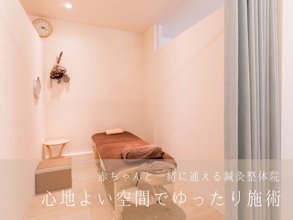 ハル 香芝院(haru)の写真