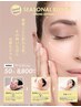 今ならコレ☆【SEASONAL BLEND -SPRING EDDITION-】¥8,800